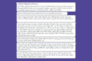 عدم شفافیت استفاده از مرکز مباده ارز و طلای ایران- سردرگمی بازرگانان در خصوص تخصیص ارز